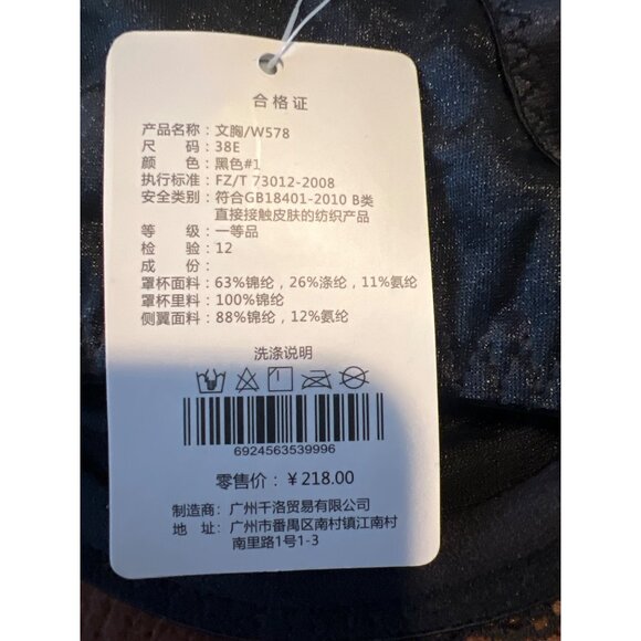 Delimira Lace Underwire Bra 38E Black W578 Full Support Adjustable Straps - Picture 3 of 5